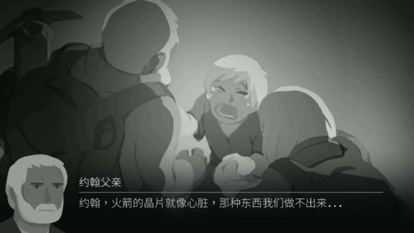 Opus靈魂之橋完整版