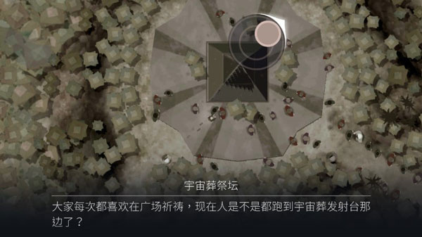 Opus靈魂之橋完整版