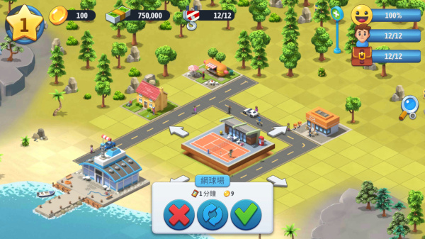 如何建造房屋截圖8