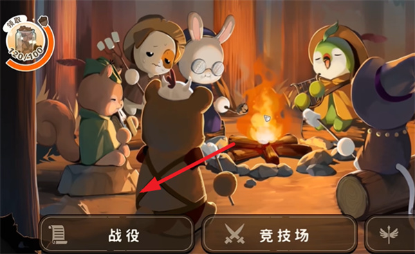 新人闖關(guān)教程截圖1