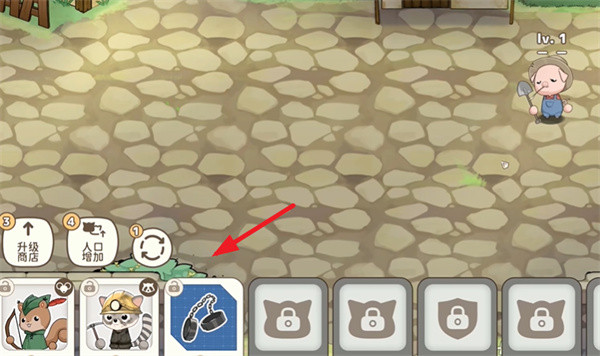 新人闖關(guān)教程截圖2