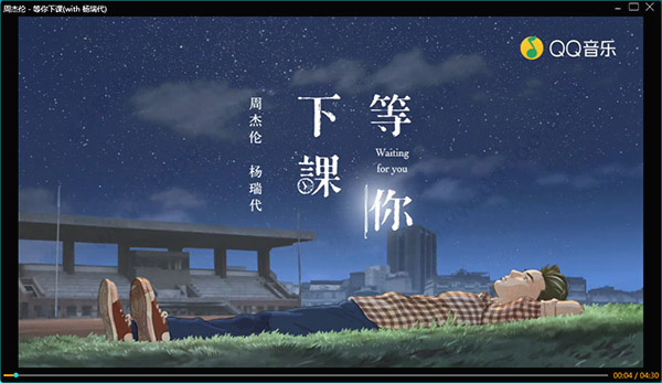 無損音樂下載器