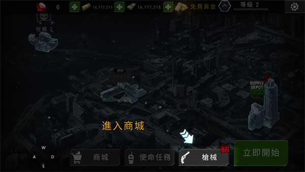 新手入門(mén)指南1