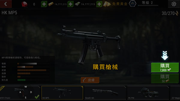 新手入門(mén)指南3