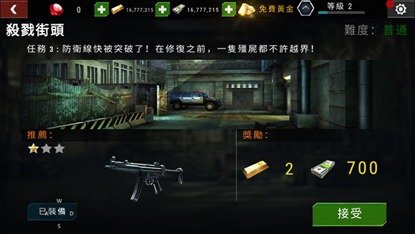 新手入門(mén)指南4