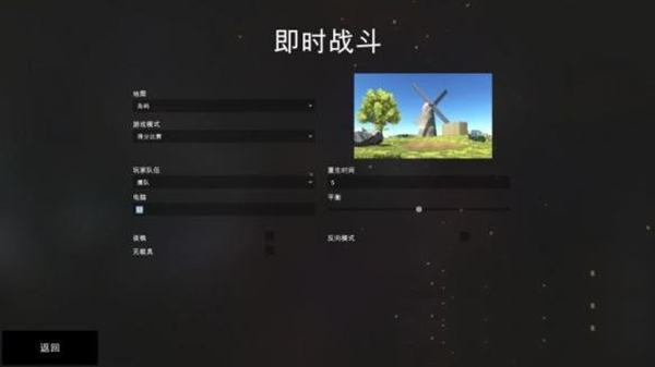 掠奪之地(Ravenfield)