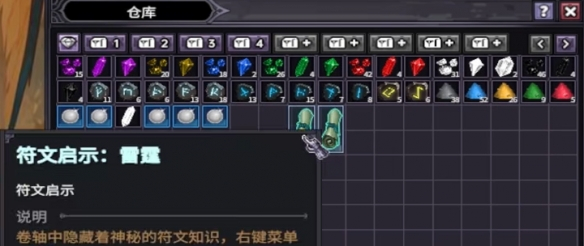 巴爾的遺產(chǎn)電腦版