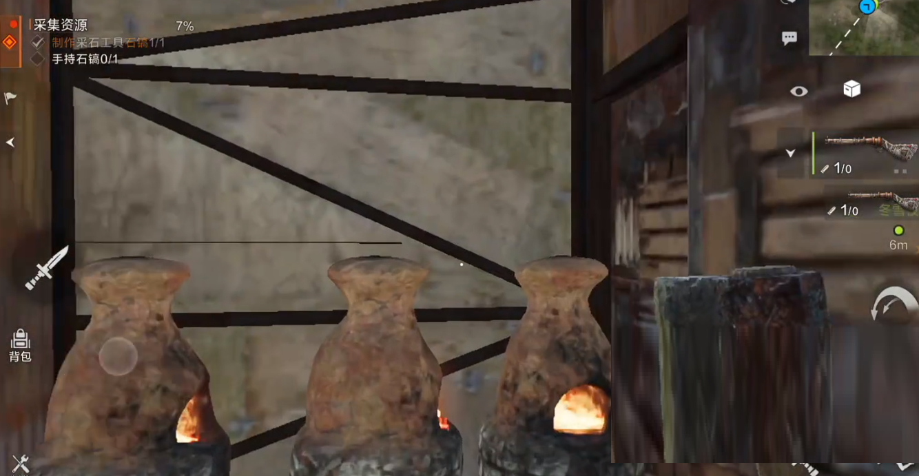 實(shí)用家型推薦截圖2