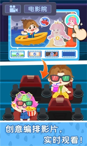 奇妙商場嘉年華手游