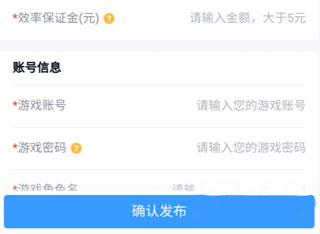 代練媽媽免費版