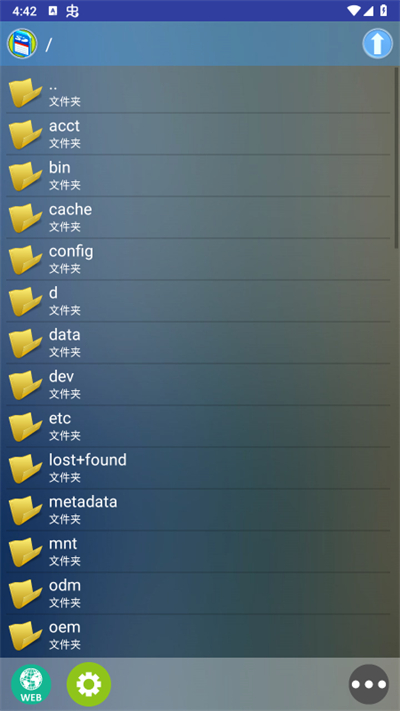 新flash游戲播放器