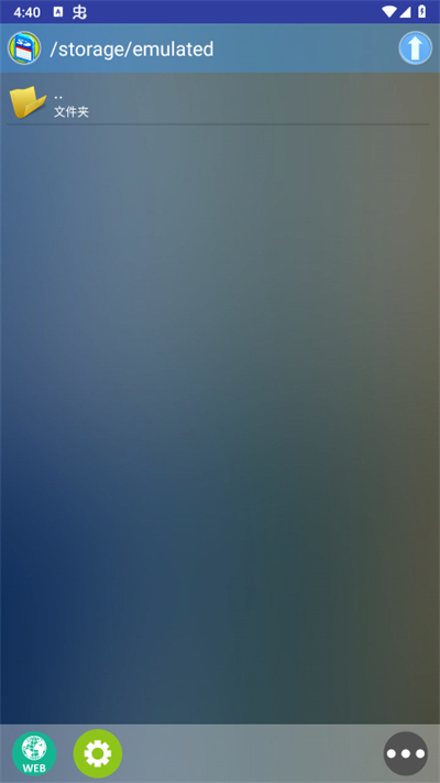 新flash游戲播放器