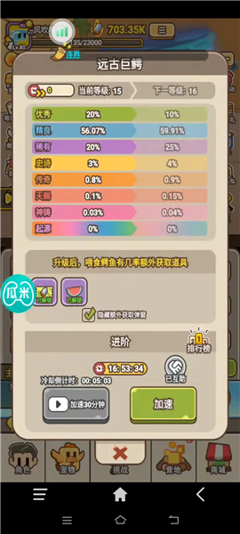 石器大陸單機(jī)版