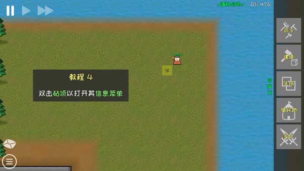 殖民地建筑模擬器完整版