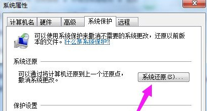 win7怎么恢復出廠設置 