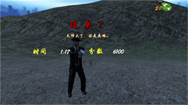 狙擊小日本中文版