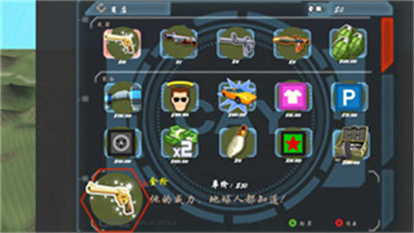 狙擊小日本中文版