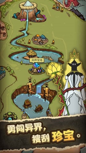 異世界當(dāng)歐皇離線版