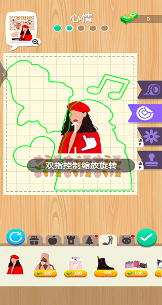 手帳達(dá)人游戲