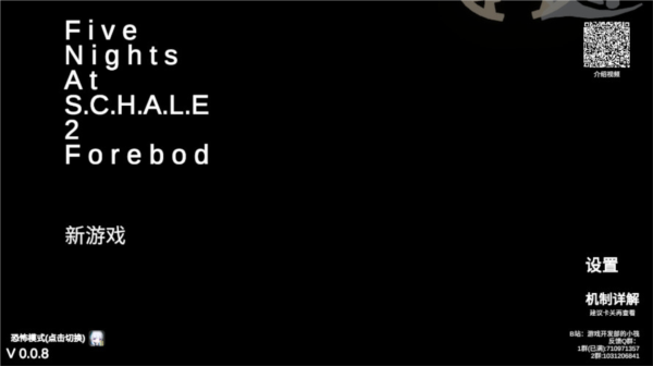 夏萊的午夜后宮2最新版