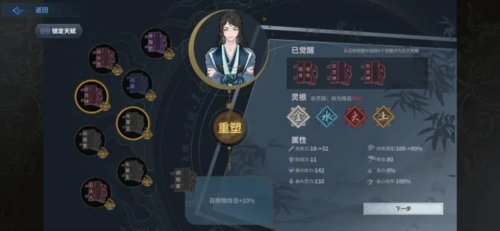 太公傳承·封神官方正版