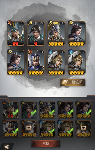 終末之歌最新版