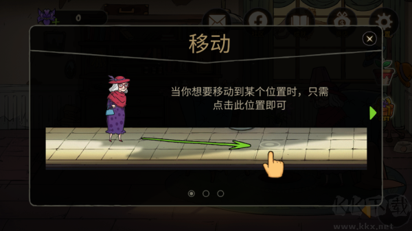 艾瑞絲的冒險(xiǎn):時(shí)間旅行免費(fèi)版