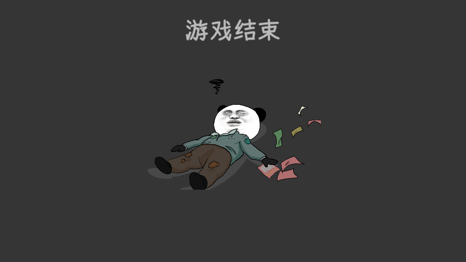 怎么賺錢(qián)截圖5