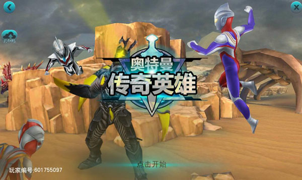 卡牌玩法解析截圖1