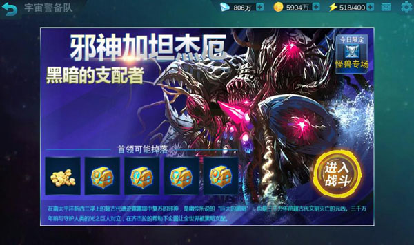 卡牌玩法解析截圖3