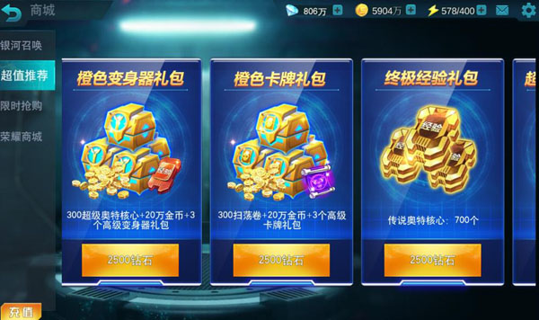 卡牌玩法解析截圖4