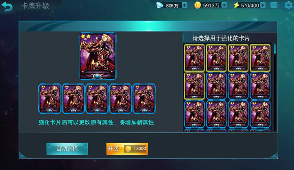 卡牌玩法解析截圖6