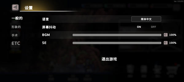 地牢殺手(dungeonSlasher)