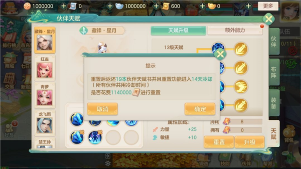 夢想世界：長風問劍錄最新版