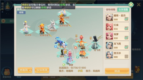 夢想世界：長風問劍錄最新版