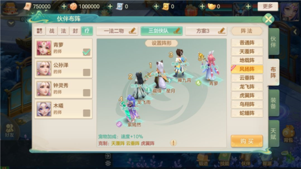 夢想世界：長風問劍錄最新版