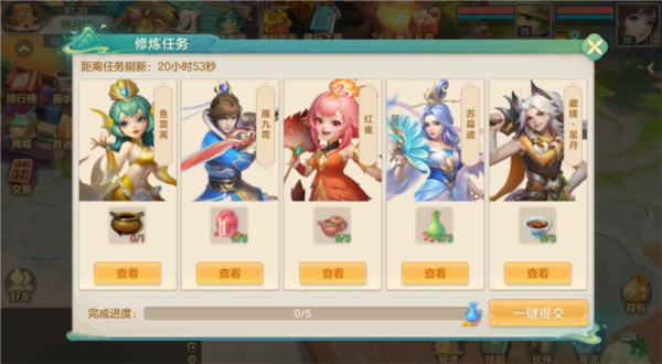 夢想世界：長風問劍錄最新版