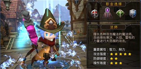 超級(jí)地城之光職業(yè)介紹2
