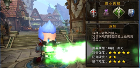 超級(jí)地城之光職業(yè)介紹4