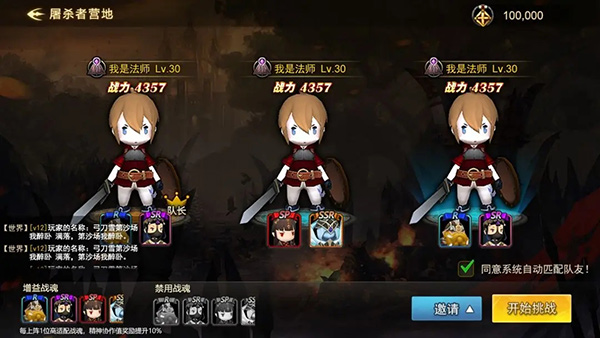 超級(jí)地城之光新手攻略1