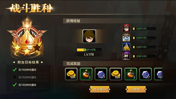 超級(jí)地城之光新手攻略7