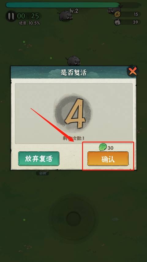 墨跡大俠安卓版