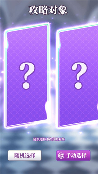 我的一萬次初戀漢化版