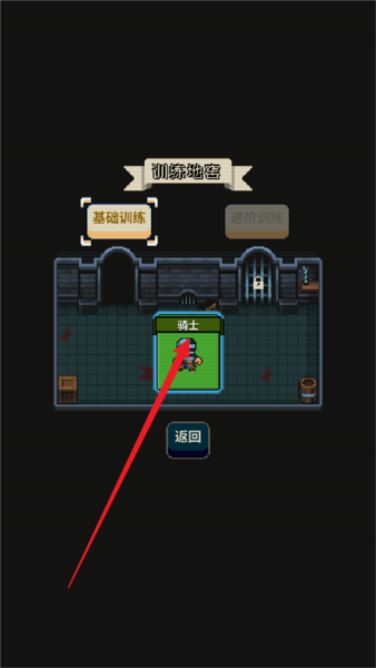 尋劍迷途最新版