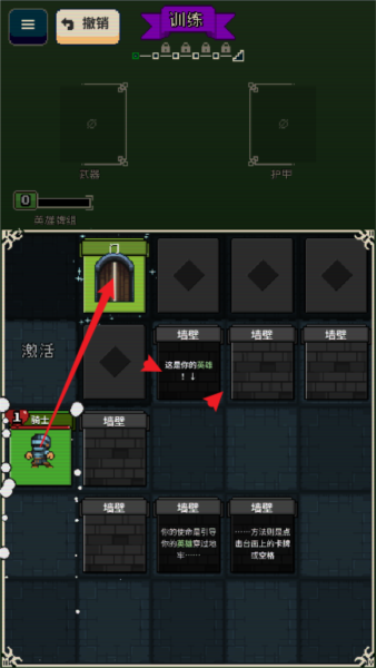 尋劍迷途最新版