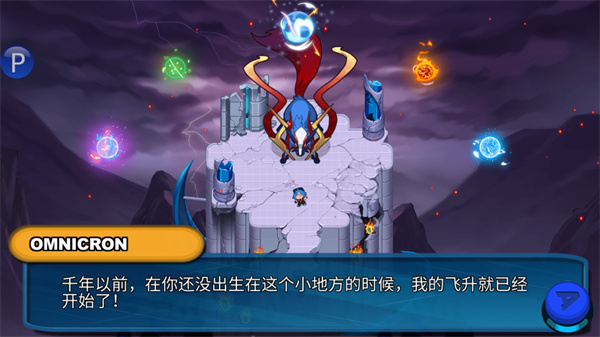 超一代精靈世界官方版