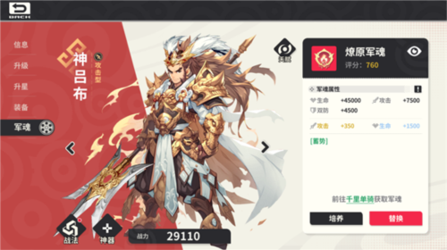 小小幻獸錄0.1折扣版