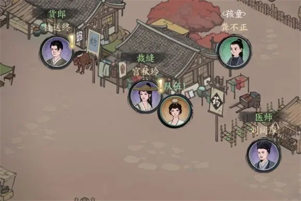 千古江湖夢(mèng)官方正版