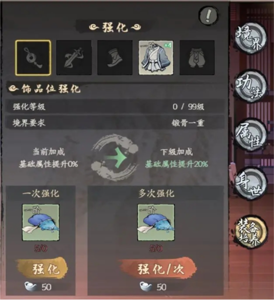 千古江湖夢(mèng)官方正版