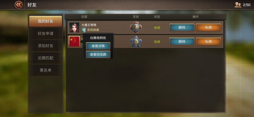 坦克爭(zhēng)鋒最新版